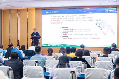 第二屆艾牧國際寵物食品品牌商聯(lián)誼會盛大召開,50余家企業(yè)齊聚揚州,共謀合作新篇章,強化國產(chǎn)寵物食品品質(zhì)安全新舉措