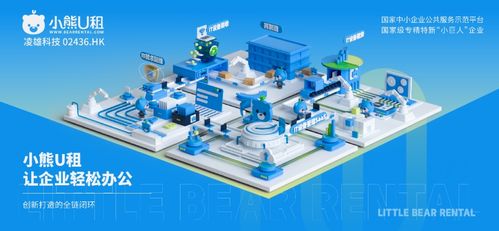 凌雄科技董事會主席胡祚雄出席2024數(shù)博會 數(shù)據(jù)賦能民營經(jīng)濟(jì) 交流活動