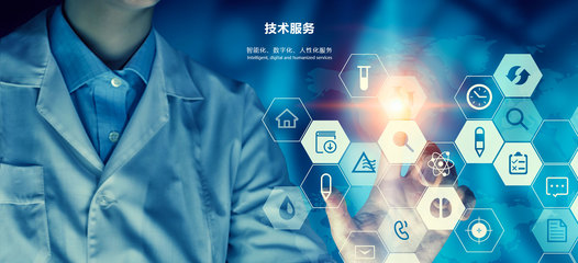 技術服務