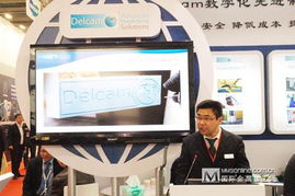 Delcam 技術服務 產品的堅實后盾