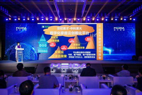 技術(shù)賦能，健康升級(jí) 梁逸飛美大益生菌與雙處方有機(jī)結(jié)合的創(chuàng)新服務(wù)