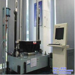 江蘇亞標(biāo)檢測(cè)正弦振動(dòng)試驗(yàn) 技術(shù)服務(wù)、價(jià)格與高清圖解