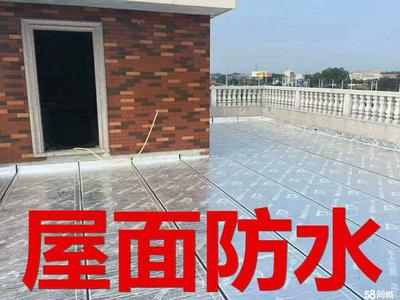 衛(wèi)生間、陽(yáng)臺(tái)、屋頂漏水檢測(cè)與防水補(bǔ)漏服務(wù)