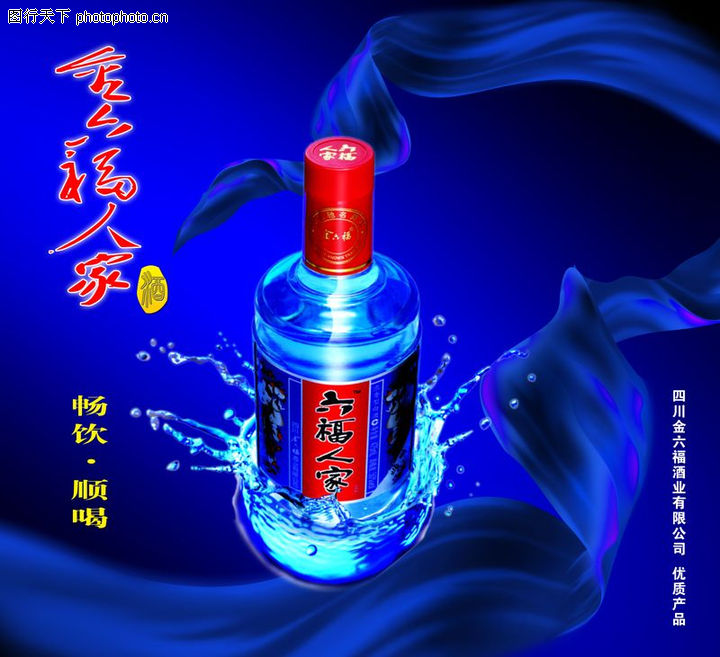 酒與飲料 一場關(guān)于文化與口感的對話