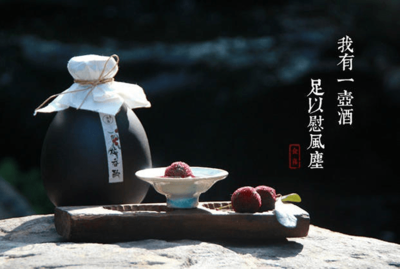 重慶這家小酒坊，一壺清酒慰風(fēng)塵