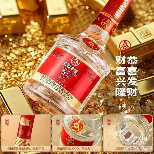 直面微醺 初學(xué)者如何在酒的森林中不亂方寸——邁向明晰之徑的酒文化交流指南